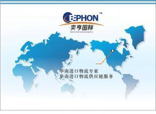 深圳機(jī)場(chǎng)進(jìn)口報(bào)關(guān)代理 高效清關(guān)，助力國(guó)際貨物運(yùn)輸